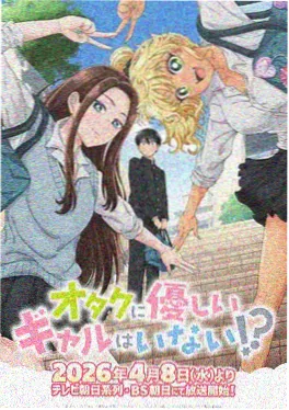 青苹果影视奇幻日常番猫町奇谭