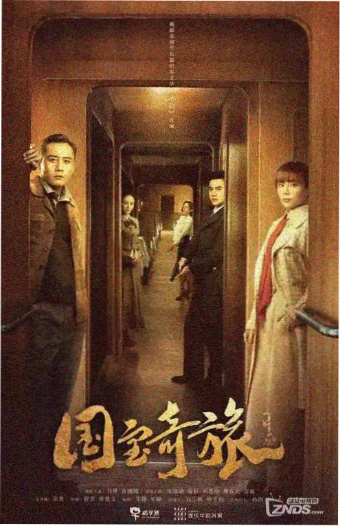青苹果影视年代悬疑剧双面档案