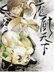 青苹果影视音乐竞演综艺声浪计划